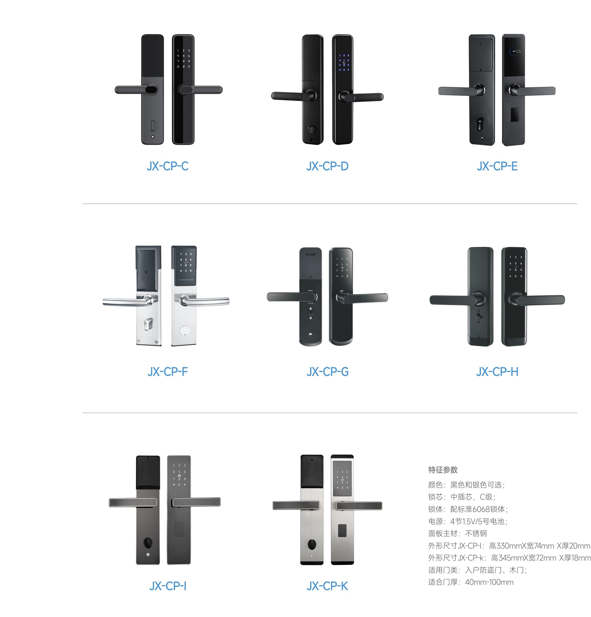 简想JX-CP系列 - 副本.png